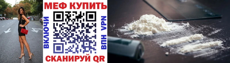 Цена Вязники Бошки Шишки Галлюциногенные грибы ГАШИШ МЕФ Амфетамин КОКАИН Кетамин СОЛЬ