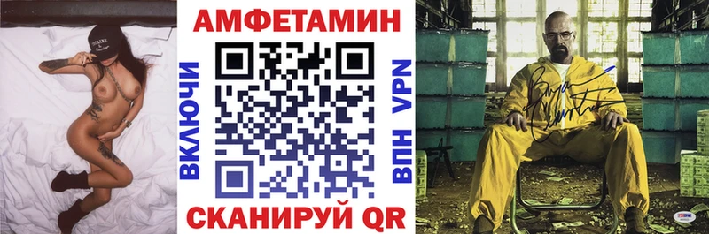 Amphetamine Розовый Вязники