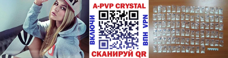 А ПВП Соль  Вязники 
