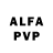 A PVP мука ApLiOn