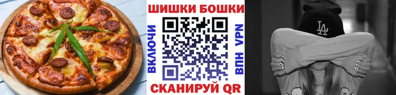 наркота  Вязники  Еда ТГК конопля 