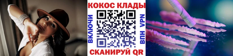 COCAIN 97% МЕГА ONION Вязники где купить наркотик