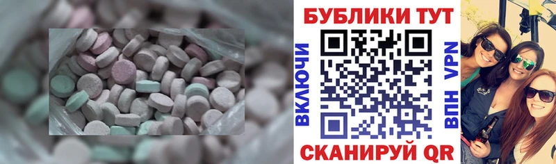 Ecstasy DUBAI Вязники