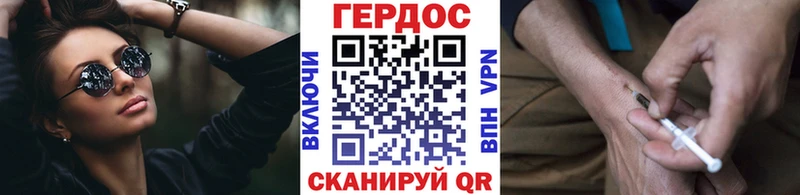 OMG сайт  Вязники  ГЕРОИН хмурый  купить закладку 