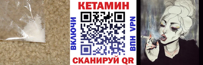 Кетамин VHQ  MEGA ONION  Вязники 