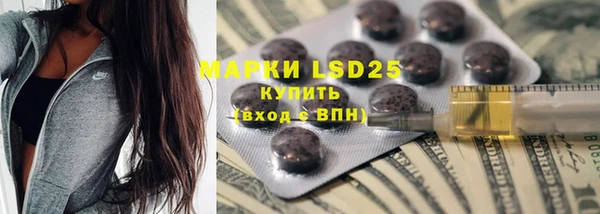 марки lsd Балахна