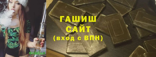 альфа пвп VHQ Баксан