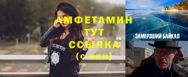 альфа пвп VHQ Баксан
