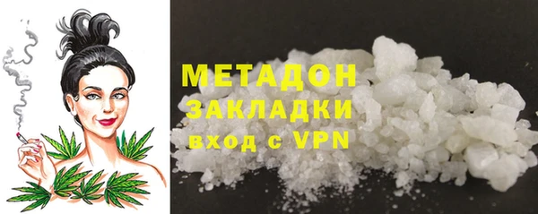 марки lsd Балахна