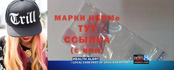 альфа пвп VHQ Баксан