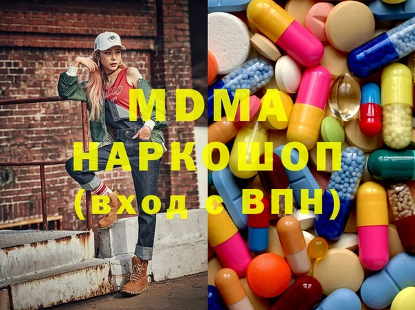 ECSTASY Балабаново
