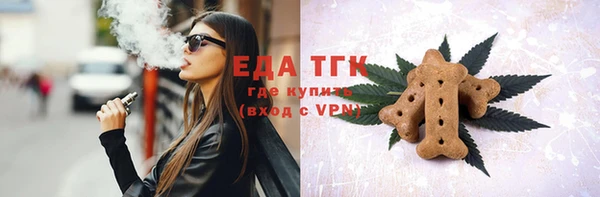 альфа пвп VHQ Баксан