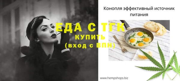 альфа пвп VHQ Баксан