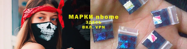 альфа пвп VHQ Баксан