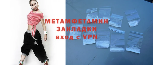 марки lsd Балахна