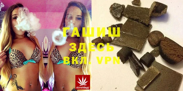 альфа пвп VHQ Баксан