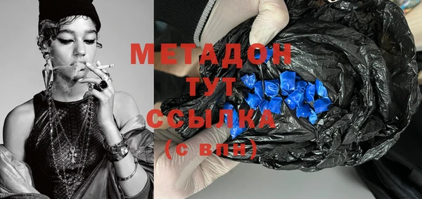 марки lsd Балахна