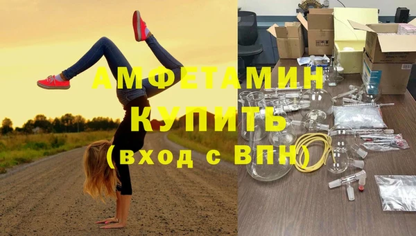 ECSTASY Балабаново