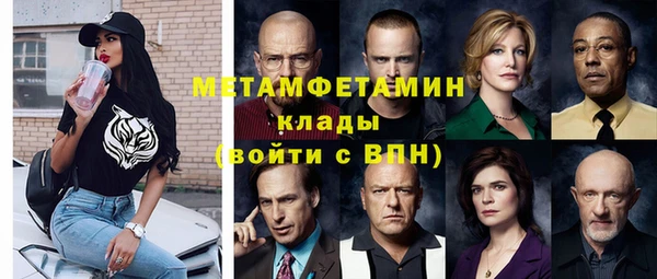 марки lsd Балахна