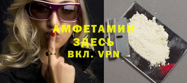 ECSTASY Балабаново