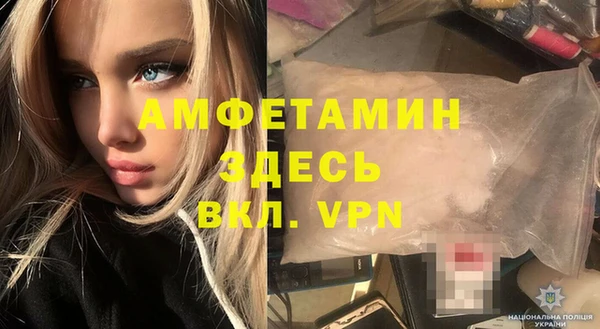альфа пвп VHQ Баксан