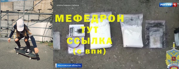 ECSTASY Балабаново