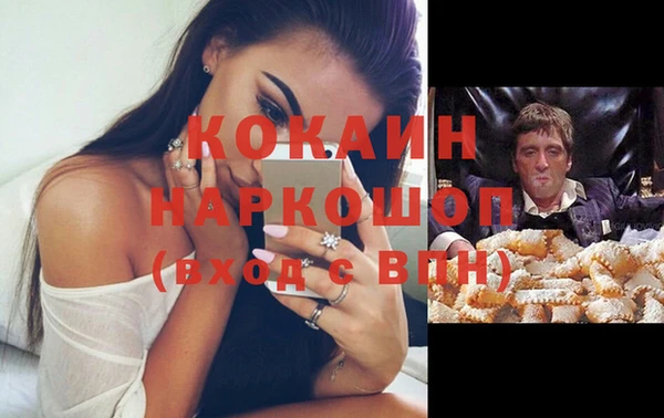 ECSTASY Балабаново