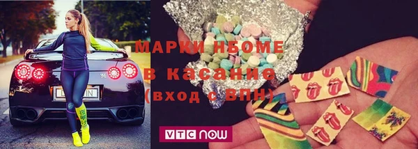 марки lsd Балахна