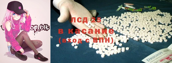 ECSTASY Балабаново