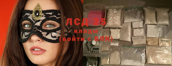 альфа пвп VHQ Баксан