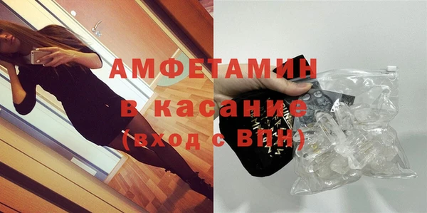 ECSTASY Балабаново