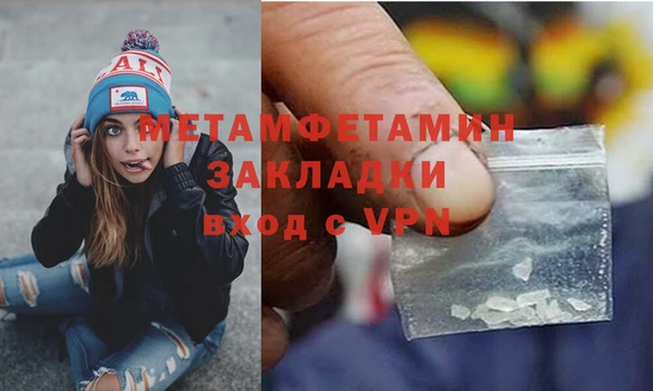 ECSTASY Балабаново