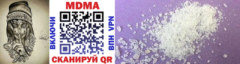 MDMA кристаллы  Вязники 