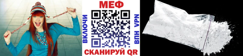 Меф мяу мяу кристаллы Вязники